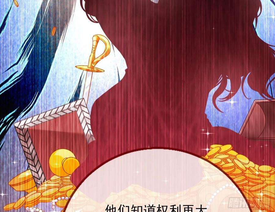 万渣朝凰绿茶婊扮演守则