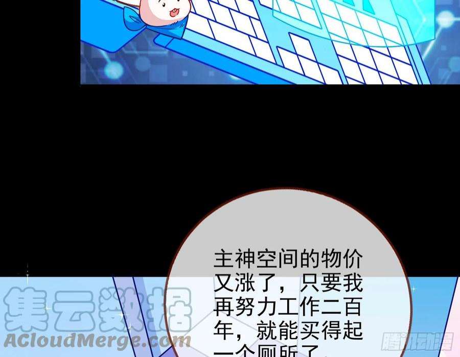 万渣朝凰绿茶婊扮演守则