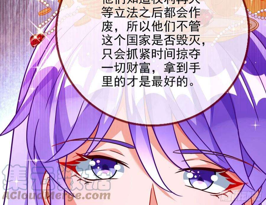 万渣朝凰绿茶婊扮演守则