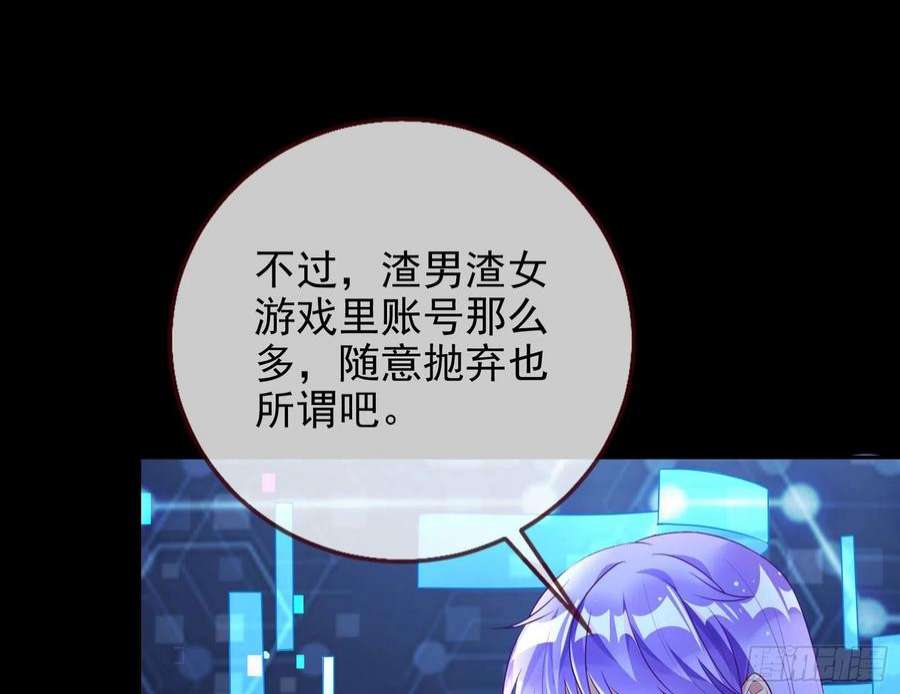 万渣朝凰绿茶婊扮演守则