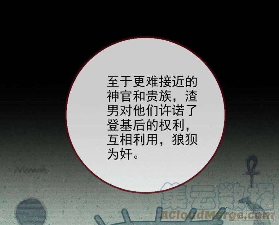 万渣朝凰绿茶婊扮演守则