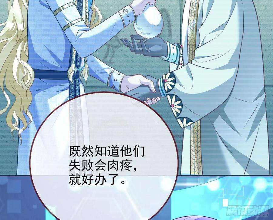 万渣朝凰绿茶婊扮演守则