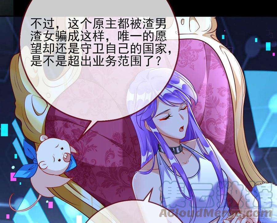 万渣朝凰绿茶婊扮演守则