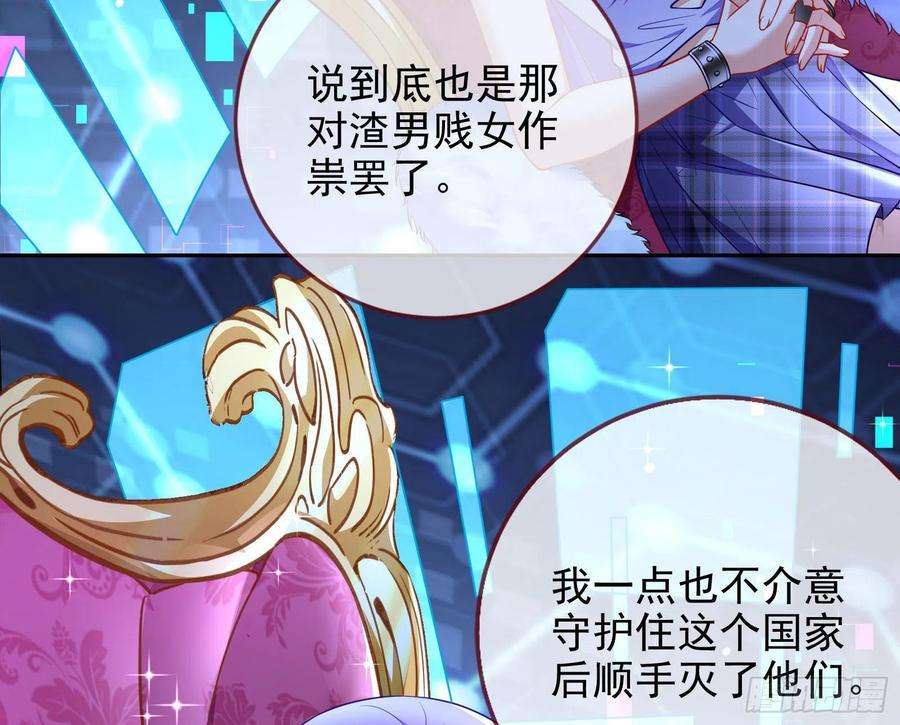 万渣朝凰绿茶婊扮演守则