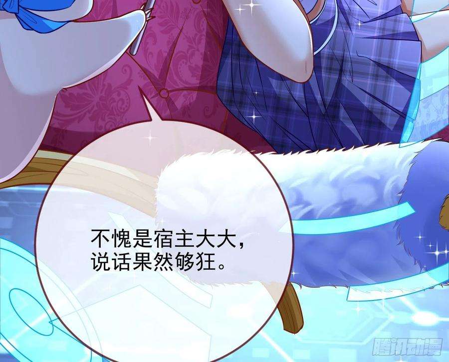 万渣朝凰绿茶婊扮演守则