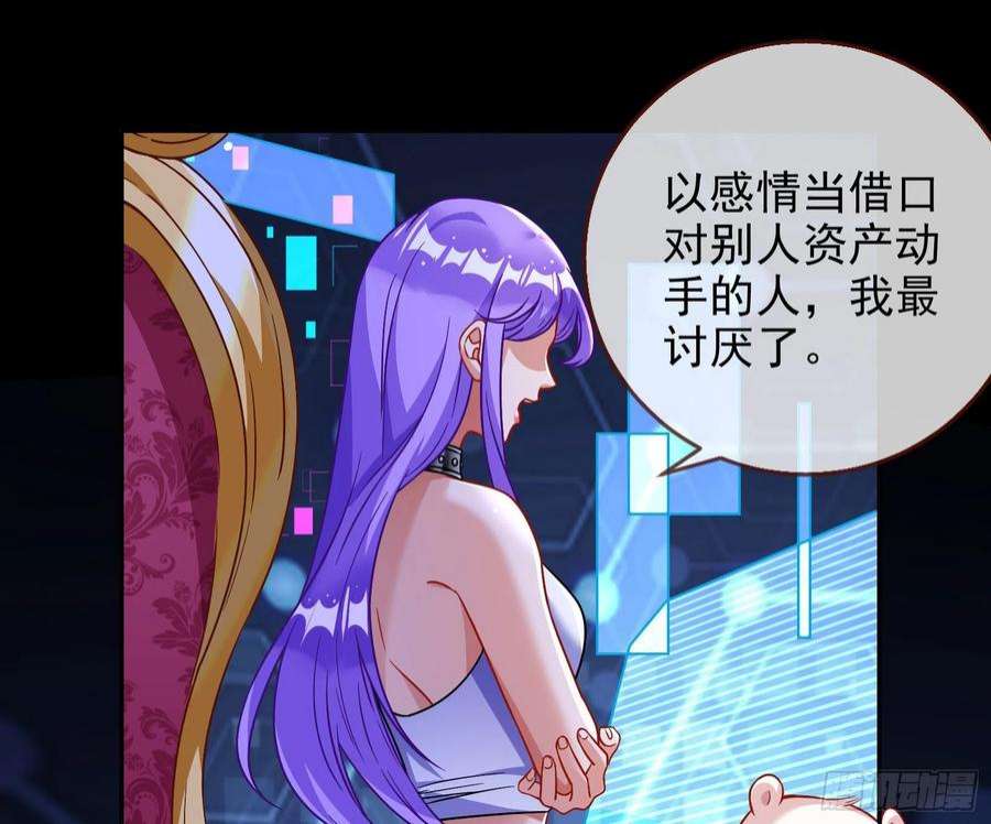 万渣朝凰绿茶婊扮演守则