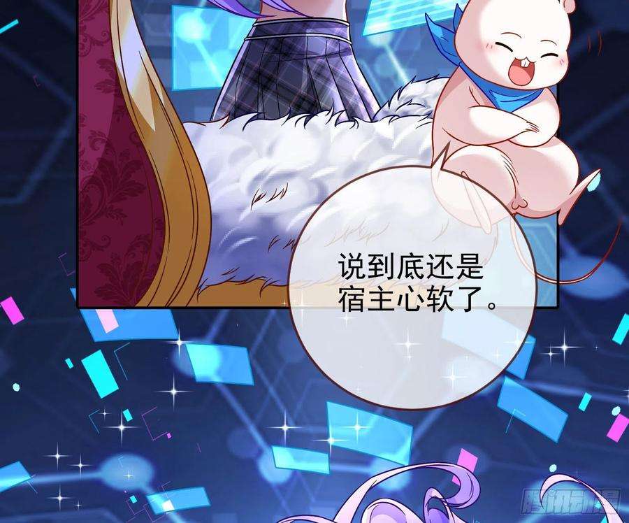 万渣朝凰绿茶婊扮演守则
