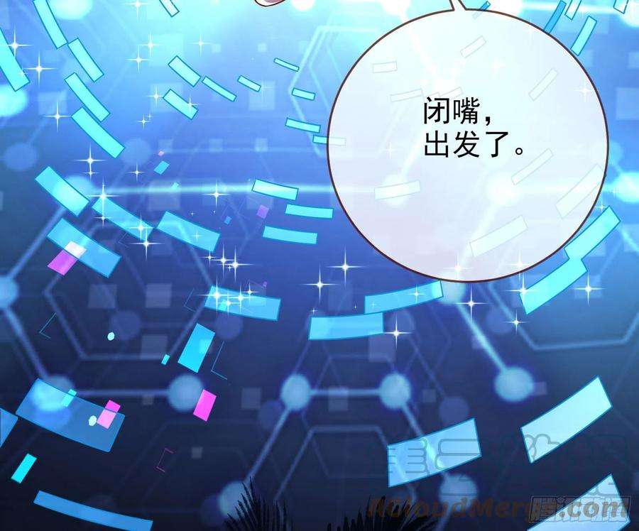 万渣朝凰绿茶婊扮演守则