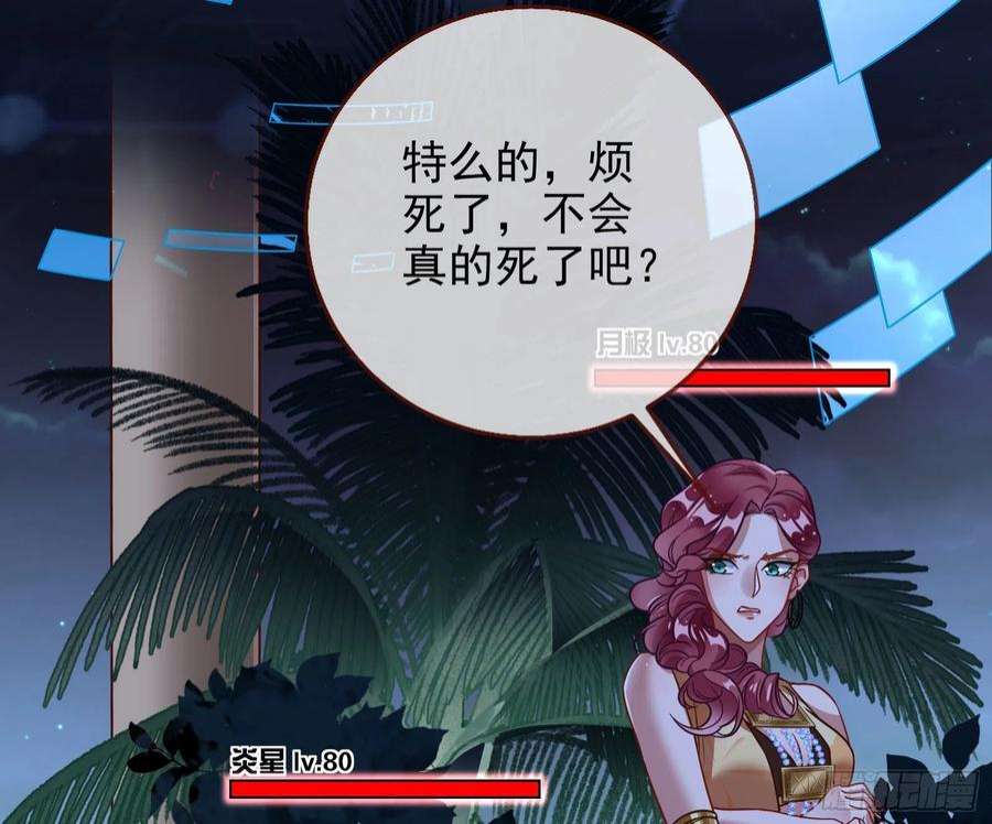 万渣朝凰绿茶婊扮演守则