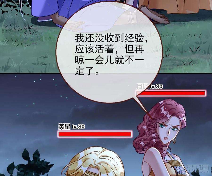 万渣朝凰绿茶婊扮演守则