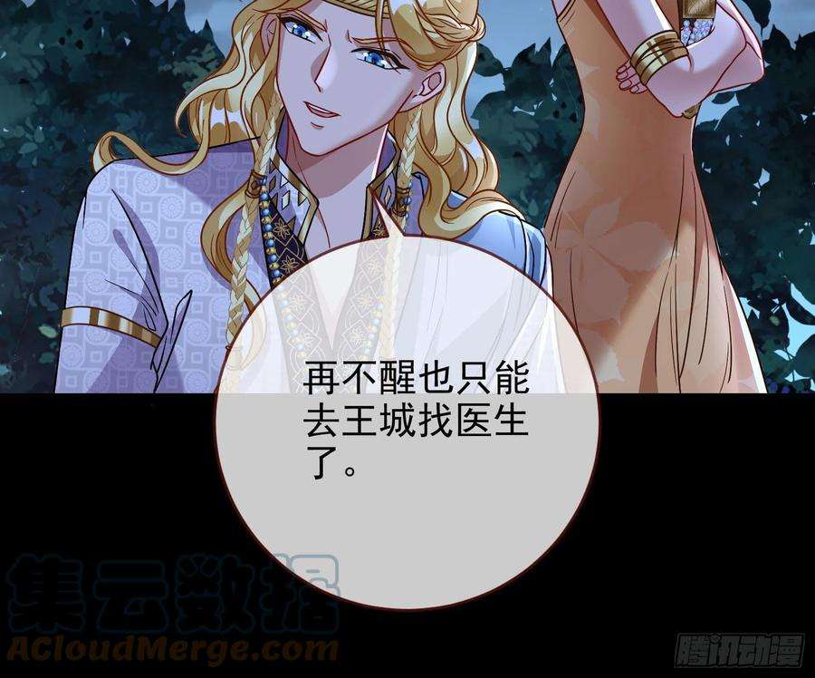 万渣朝凰绿茶婊扮演守则