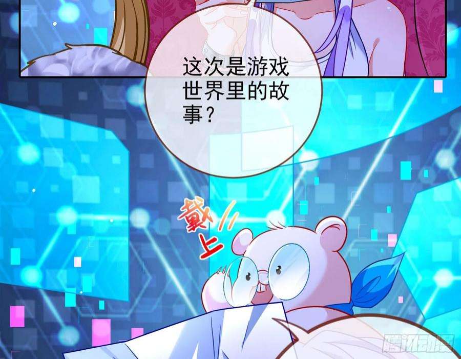 万渣朝凰绿茶婊扮演守则