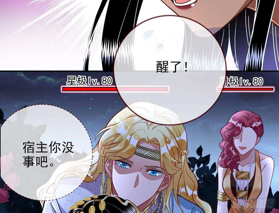 万渣朝凰绿茶婊扮演守则