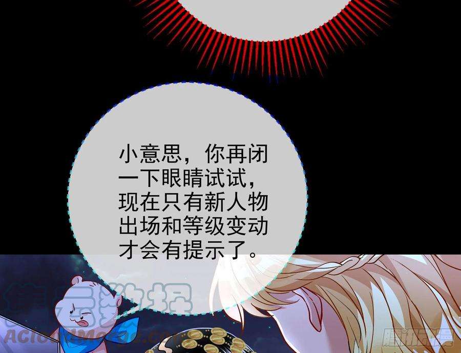 万渣朝凰绿茶婊扮演守则