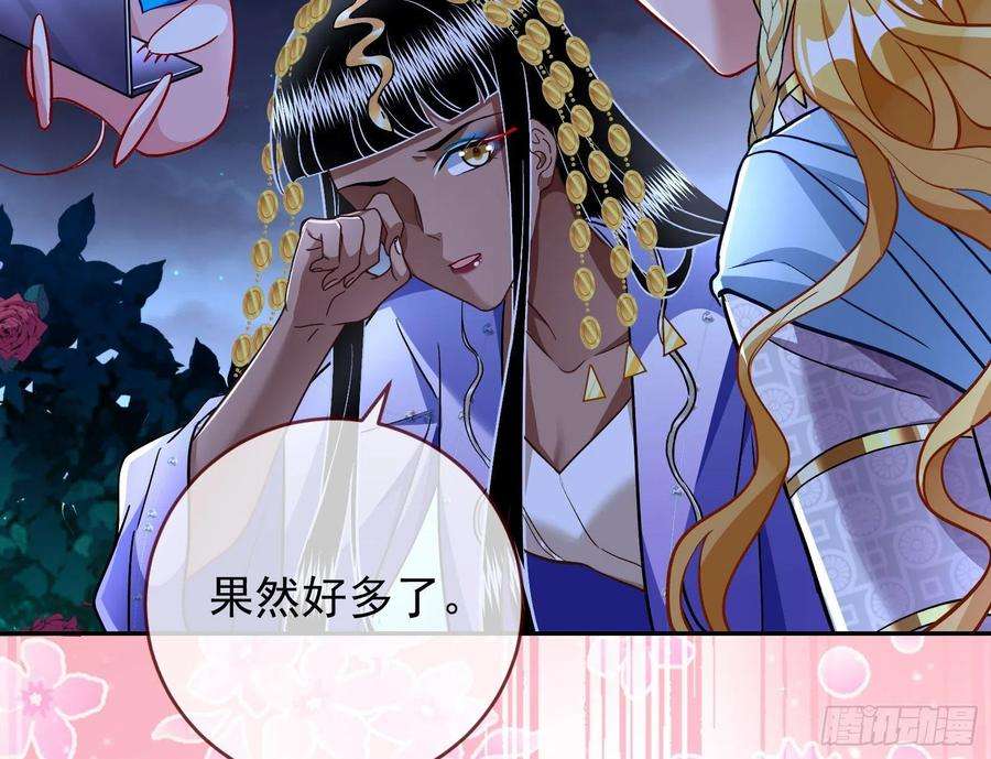 万渣朝凰绿茶婊扮演守则