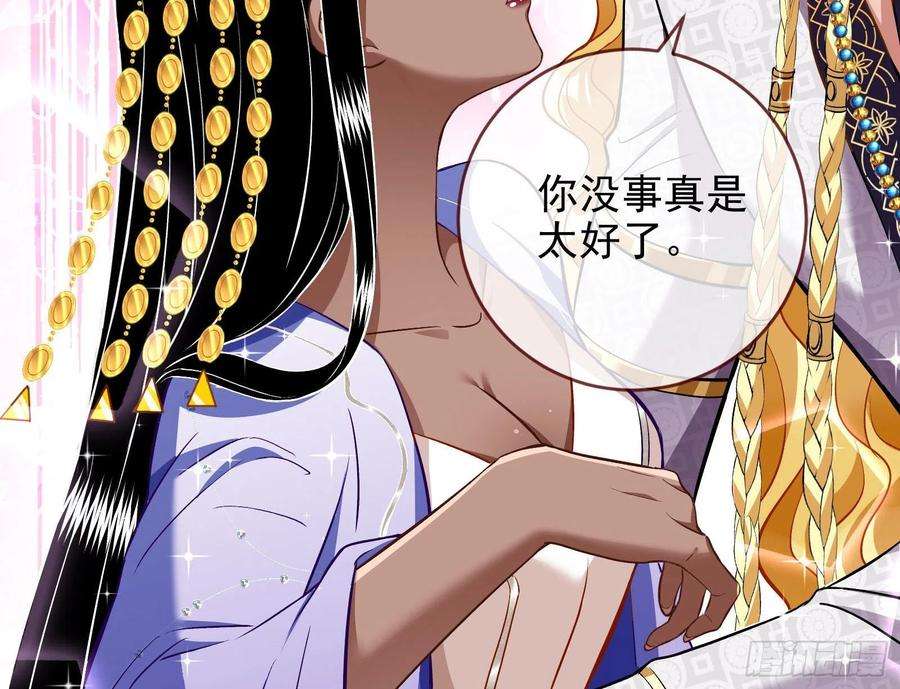 万渣朝凰绿茶婊扮演守则