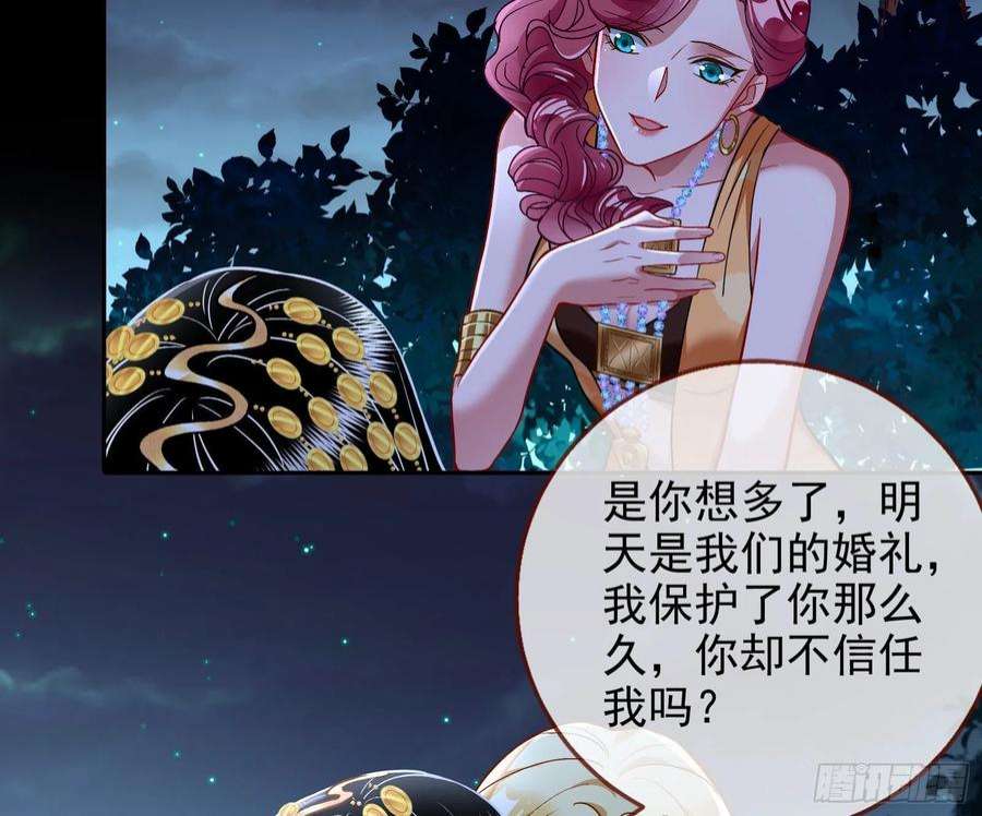 万渣朝凰绿茶婊扮演守则