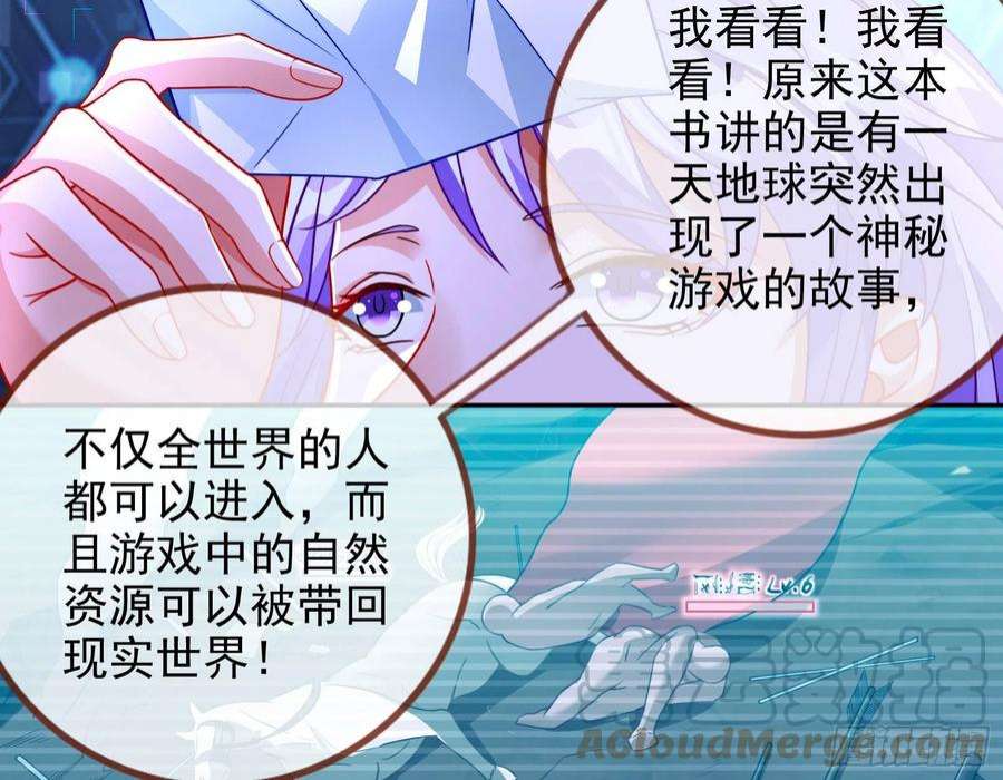 万渣朝凰绿茶婊扮演守则