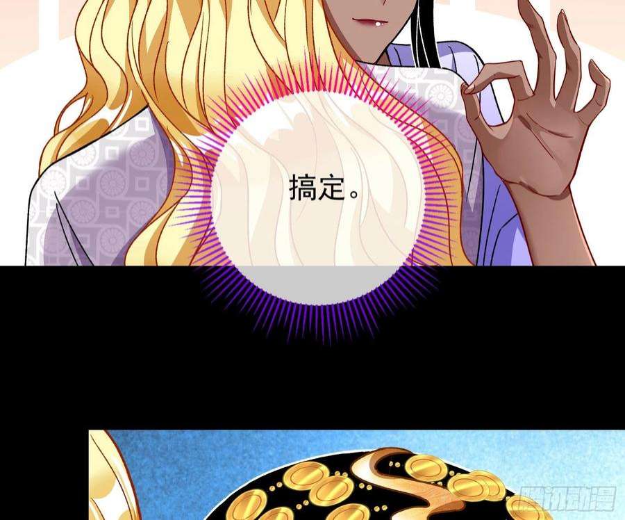 万渣朝凰绿茶婊扮演守则