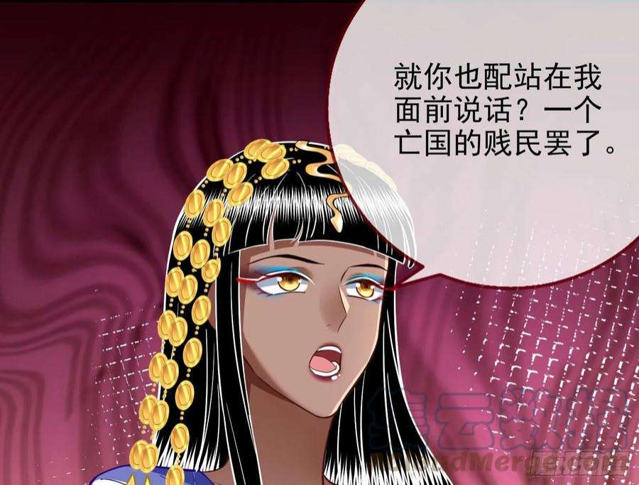 万渣朝凰绿茶婊扮演守则