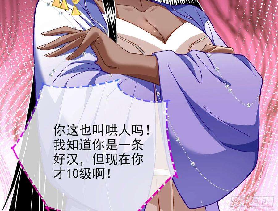 万渣朝凰绿茶婊扮演守则