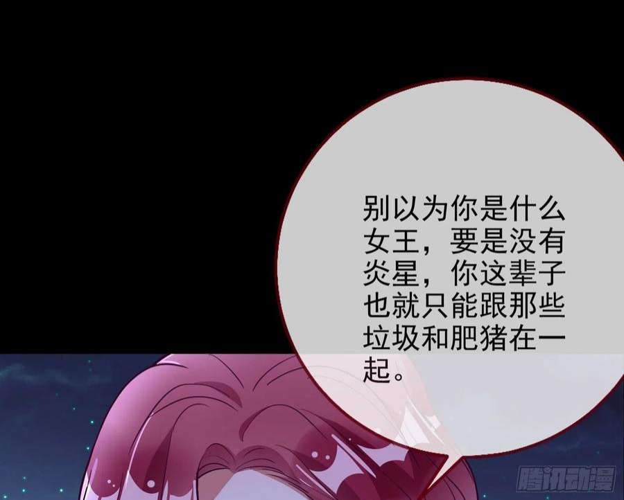 万渣朝凰绿茶婊扮演守则