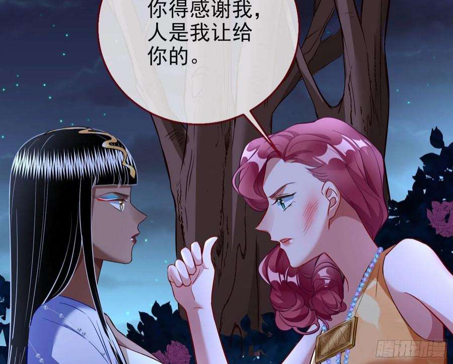 万渣朝凰绿茶婊扮演守则