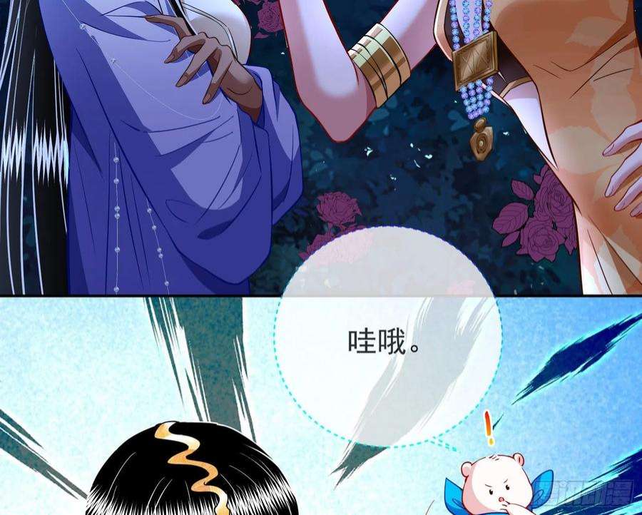 万渣朝凰绿茶婊扮演守则