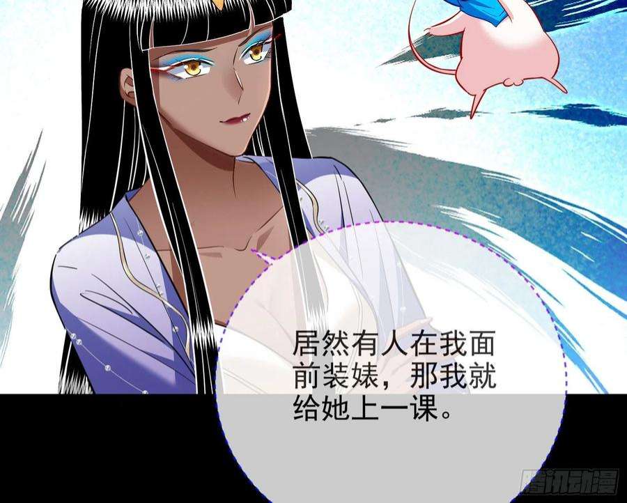 万渣朝凰绿茶婊扮演守则