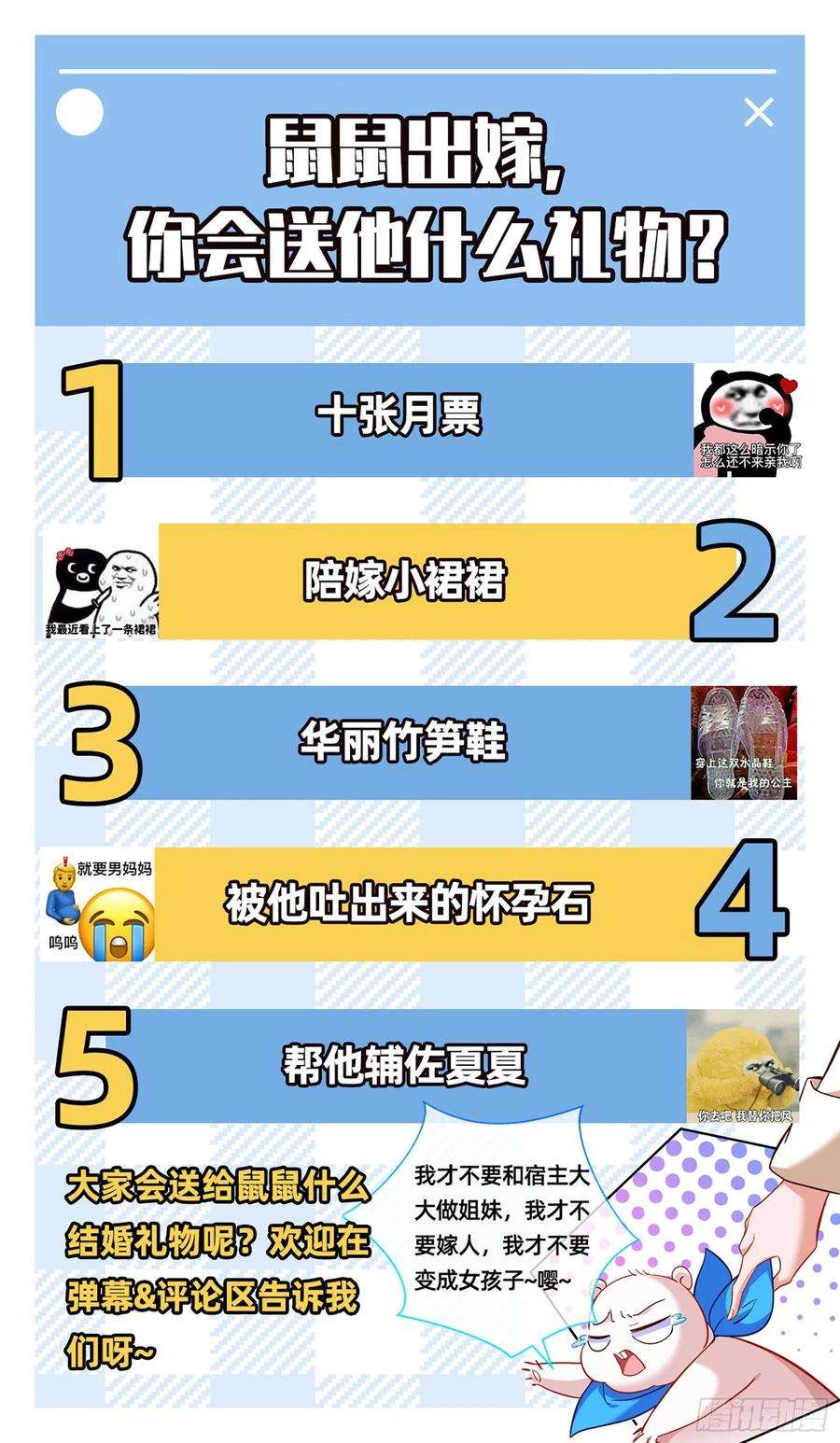 万渣朝凰那么普通却那么自信