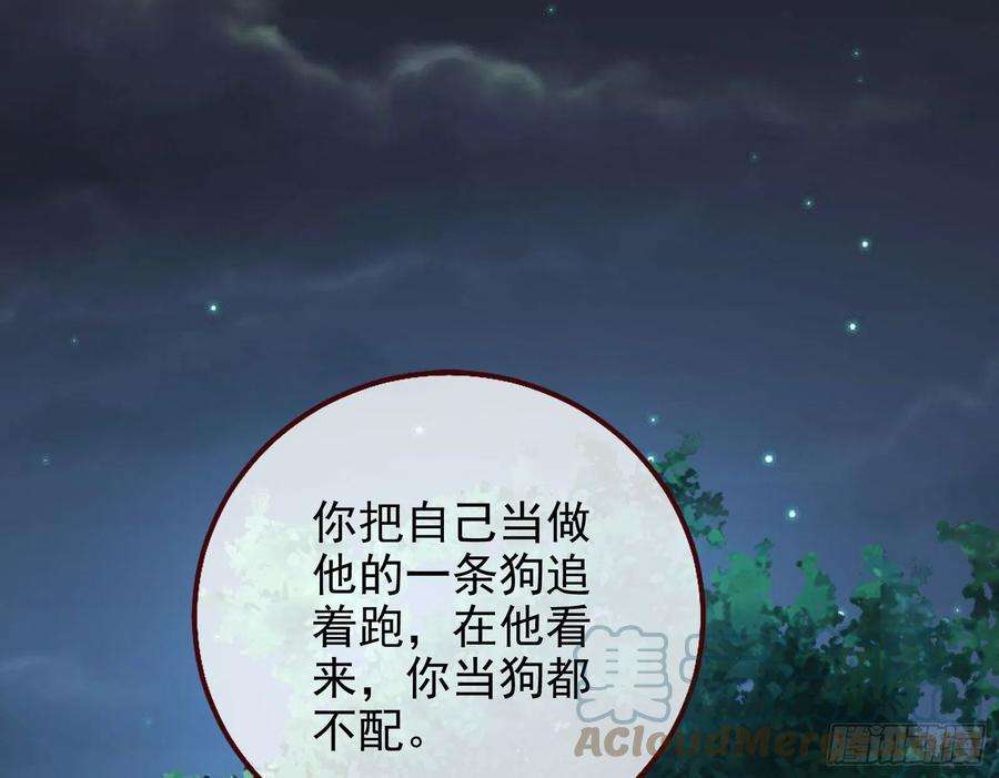 万渣朝凰那么普通却那么自信