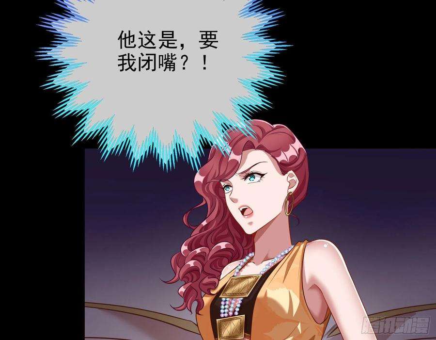 万渣朝凰那么普通却那么自信