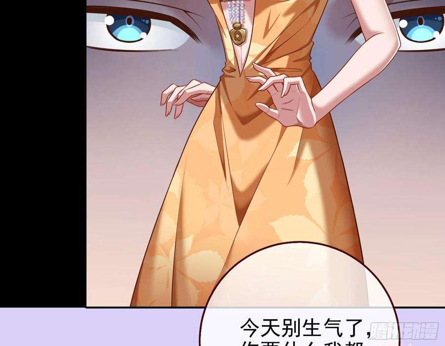 万渣朝凰那么普通却那么自信