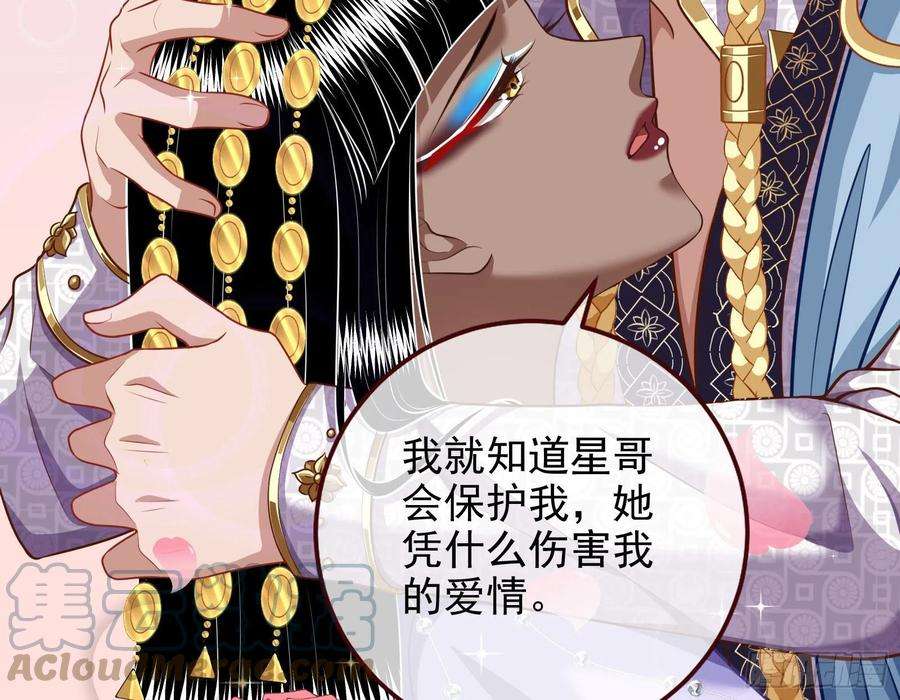 万渣朝凰那么普通却那么自信
