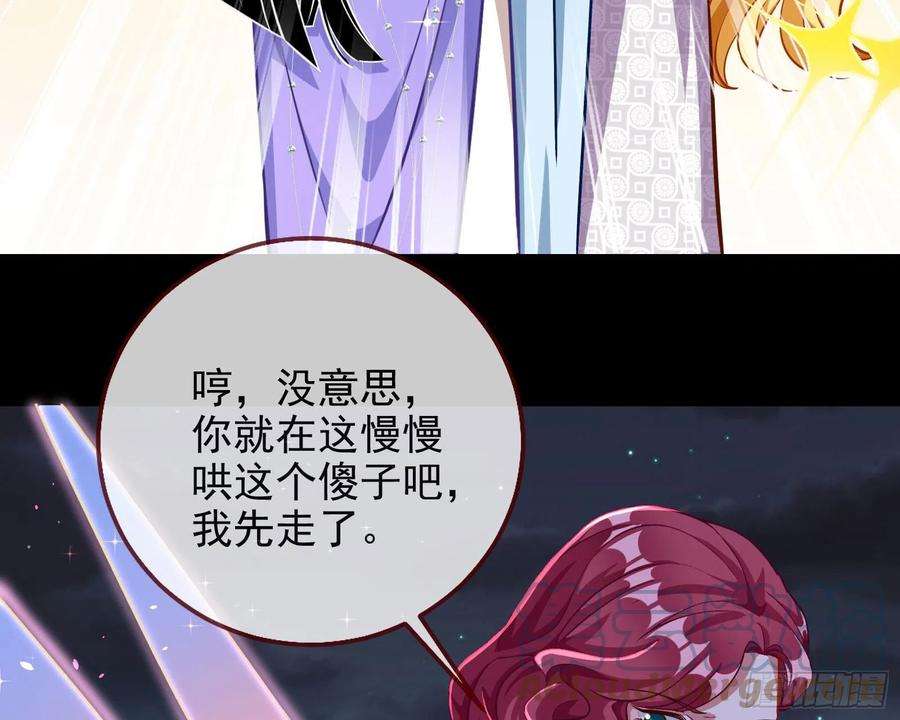 万渣朝凰那么普通却那么自信