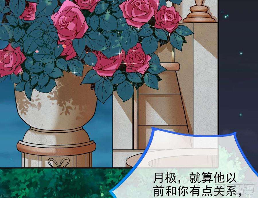 万渣朝凰那么普通却那么自信