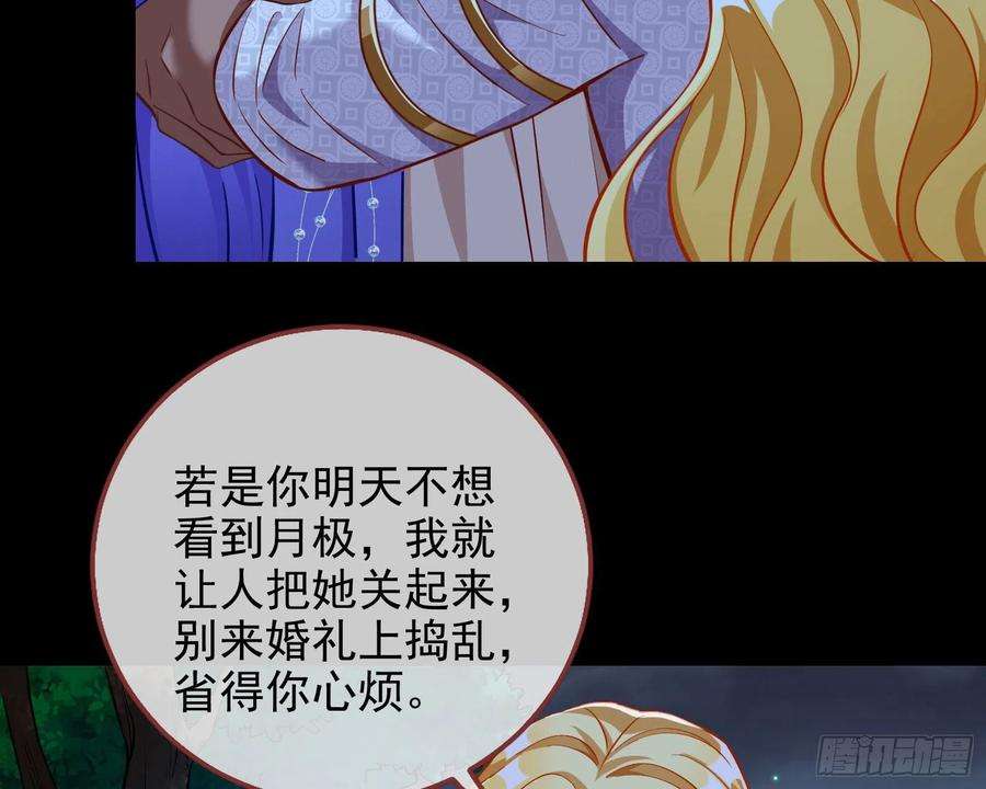 万渣朝凰那么普通却那么自信