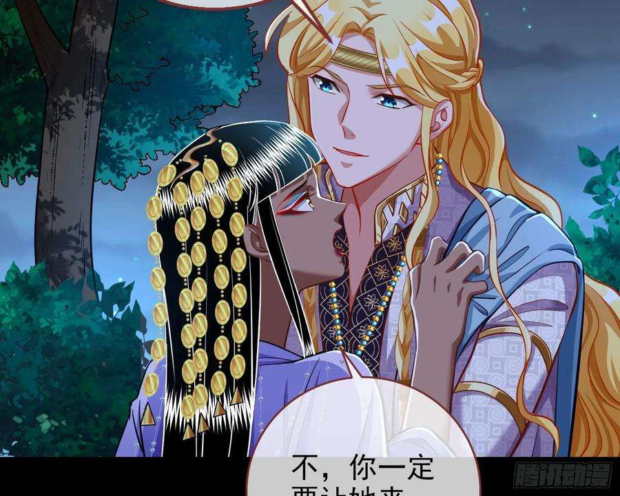 万渣朝凰那么普通却那么自信