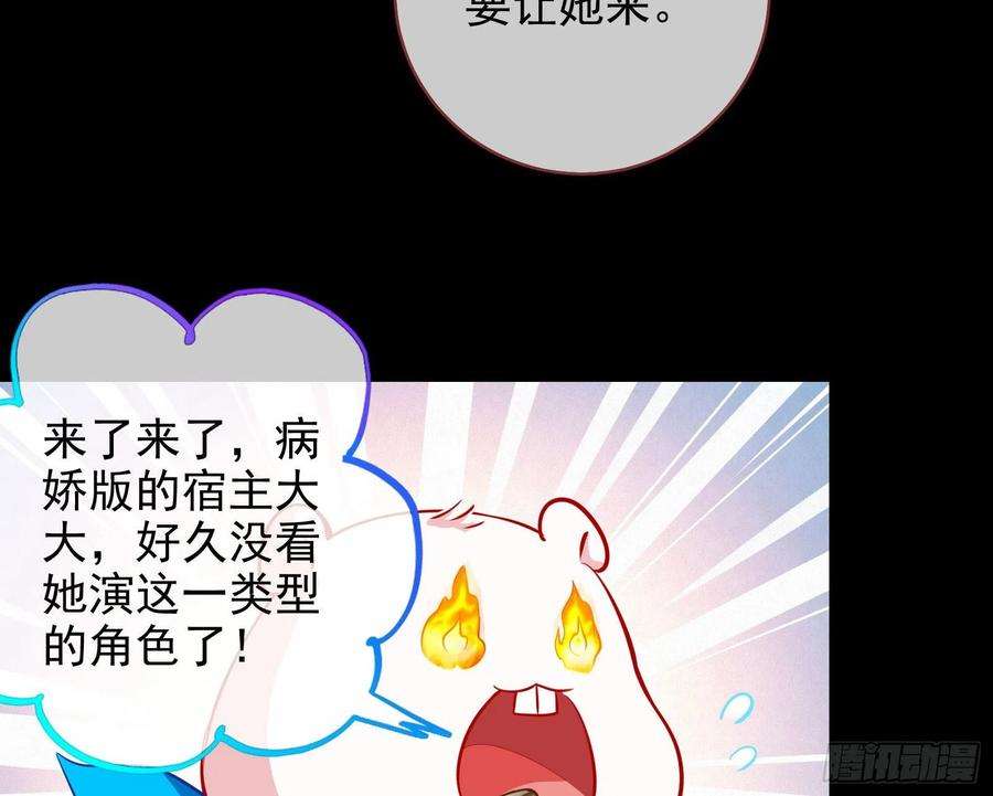 万渣朝凰那么普通却那么自信