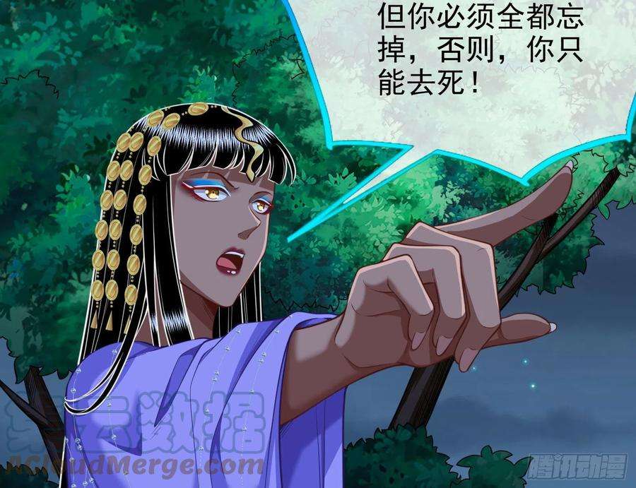 万渣朝凰那么普通却那么自信