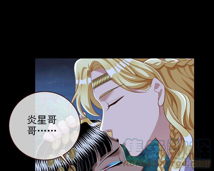 万渣朝凰那么普通却那么自信