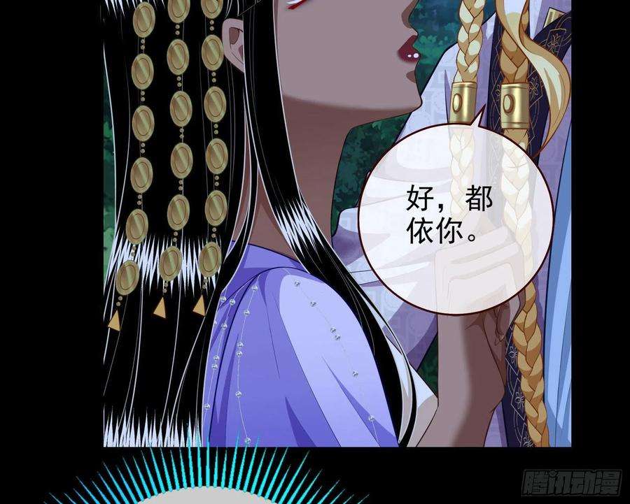 万渣朝凰那么普通却那么自信