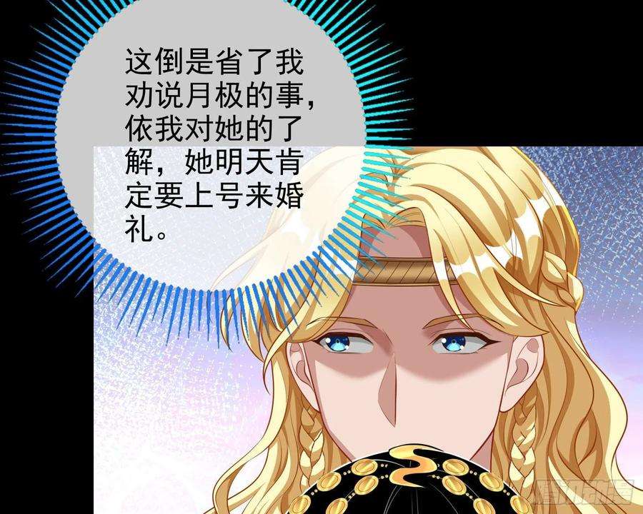 万渣朝凰那么普通却那么自信