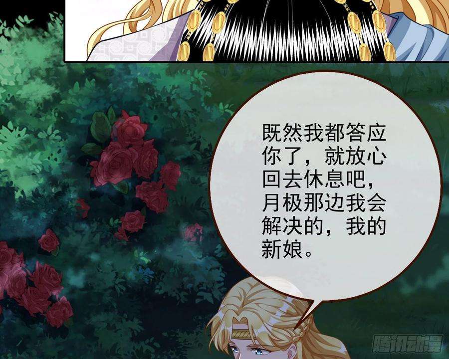 万渣朝凰那么普通却那么自信