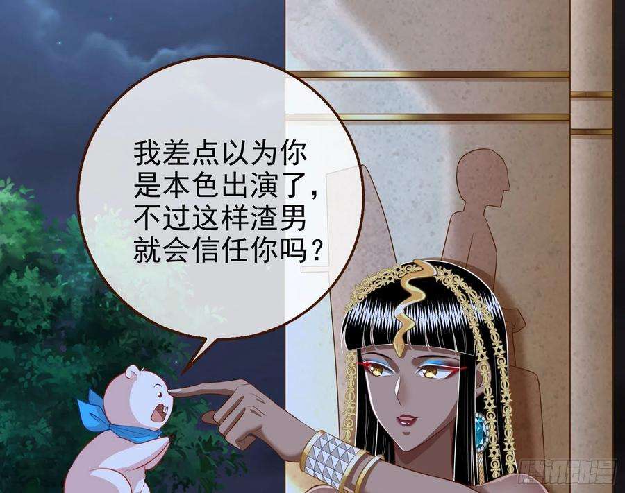 万渣朝凰那么普通却那么自信