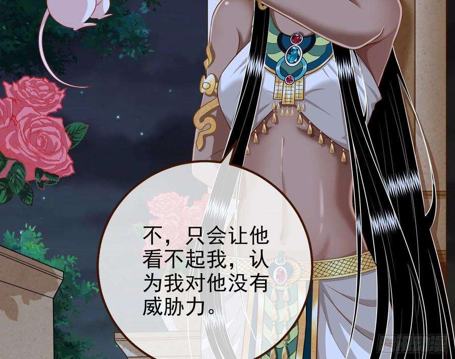 万渣朝凰那么普通却那么自信
