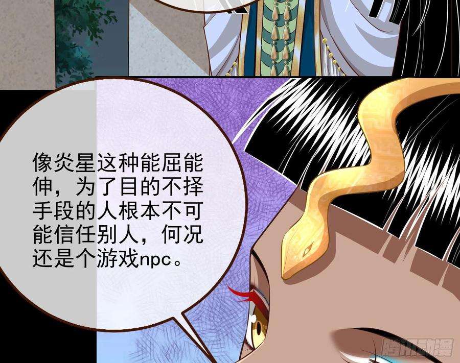 万渣朝凰那么普通却那么自信