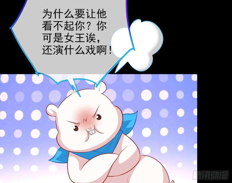 万渣朝凰那么普通却那么自信