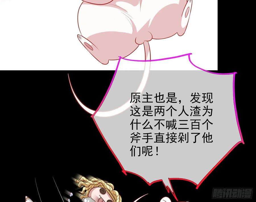 万渣朝凰那么普通却那么自信