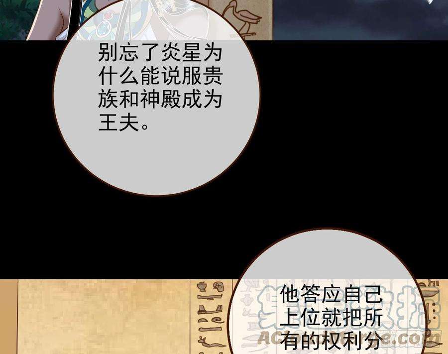 万渣朝凰那么普通却那么自信